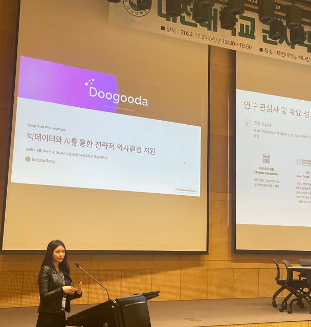 Lina Song - Speaking